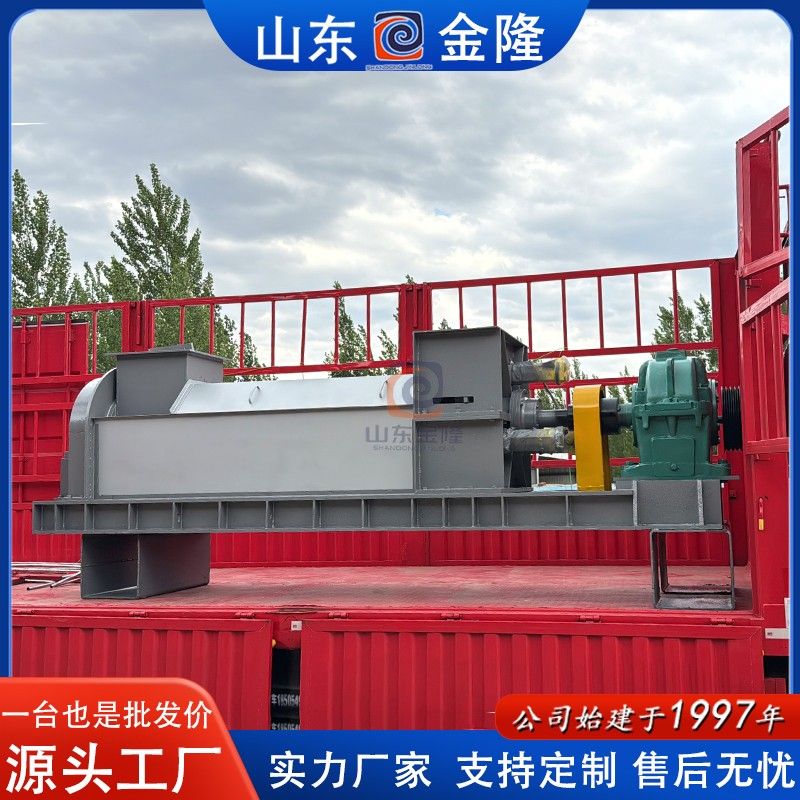 400單螺旋擠漿機 植物纖維脫水設(shè)備發(fā)貨現(xiàn)場.jpg